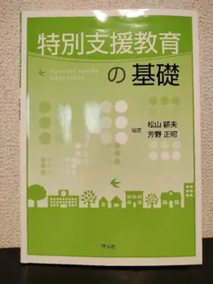 Item thumbnail for item 584d243e-0233-493c-be3c-2158c517348d