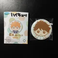 ハイキュー!!及川徹 E賞 缶バッジ