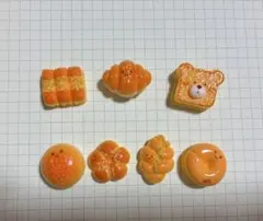 ミニチュア　デコパーツ 7個セット パンモチーフ