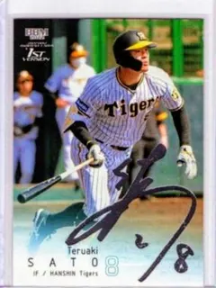 阪神タイガース　佐藤輝明選手直筆サイン入りチェキ 2025年最新】佐藤輝明サインの人気アイテム - メルカリ