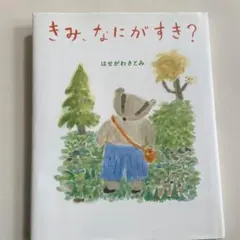 Item thumbnail for item b504d4f7-7bc4-4f9c-bb08-70d4f05ad9b4