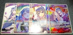 ホロカ 古石ビジュー RR 2nd ２枚など