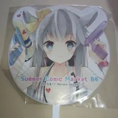 BS みずいろうさぎ 同人？ うちわ