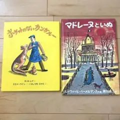 Item thumbnail for item 102b8c9c-3e67-4a6d-ba56-1b27ce2876d6