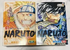 2026年最新】naruto 初版 2巻の人気アイテム - メルカリ