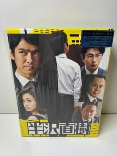 新品ケース交換済み　半沢直樹＆半沢直樹(2020年版) DVD全12巻 新品ケース交換済み 半沢直樹＆半沢直樹(2020年版) DVD全12巻 - メルカリ