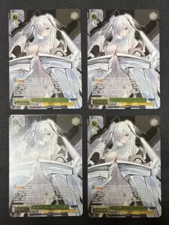 2026年最新】ヴァイスシュヴァルツの人気アイテム - メルカリ