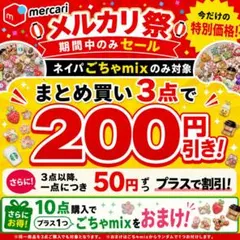 ごちゃまぜMIX ネイルパーツ 匿名配送】ごちゃまぜMIX ネイルパーツ 50個以上 まとめ売り 107