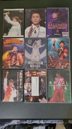 氷川きよし ファンクラブ限定コンサート DVD 2枚セット - メルカリ