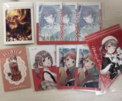 プロセカ　望月穂波　まとめ売り