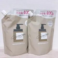 新品未使用！cocone クレイクリームシャンプー 400g 2個セット