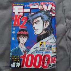 Item thumbnail for item 581c8d7f-c0f4-4fe2-bbad-fd0e5696cb71