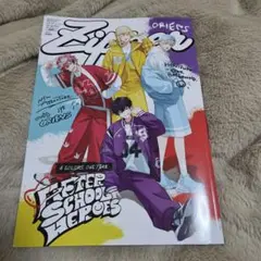 Ｚｉｐｐｅｒ ジッパー ２０２６年秋号　雑誌 Oriens 完売品 美品