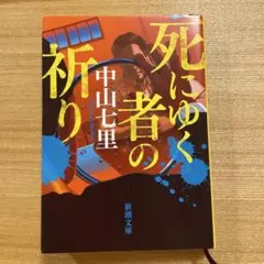 Item thumbnail for item f1c8be89-469e-4b1b-80a3-17f9e3972910