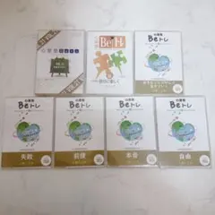 2026年最新】心屋仁之助 DVDの人気アイテム - メルカリ