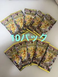 新品未開封 未サーチ品】ポケモンセンター産 ポケカ メガドリーム 10