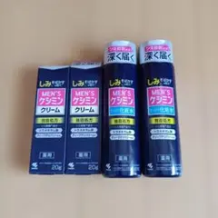 MEN'S　メンズ　ケシミンクリーム・化粧水セットのサムネイル
