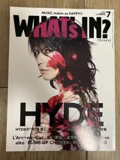 WHAT's IN? 7月号 HYDE特集
