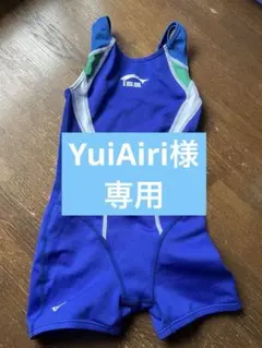 イトマン水着（女の子用）