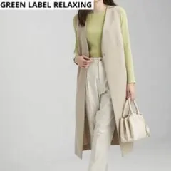 GREEN LABEL RELAXING　ジプシーサップジレ　ロングベスト