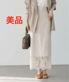 美品 NOBLE リバーレースIラインスカート ノーブル ロングスカート 40