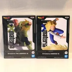 【匿名配送】ドラゴンボール G×materia 2体