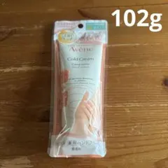 資生堂 アベンヌ 薬用ハンドクリーム ラージ 102g/新品未開封のサムネイル