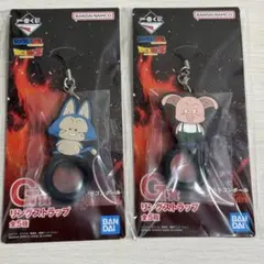 【ウーロン・プーアル】一番くじ ドラゴンボール G賞 リングストラップ