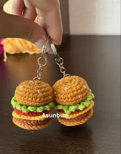 [2点セット] あみぐるみ　ハンバーガーのキーホルダー
