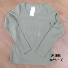【未使用】UNIQLOリブラウンドネックT　長袖　カーキ　グリーン