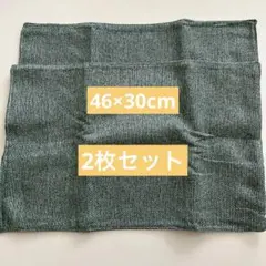 ランチョンマット布製 綿麻 マット 無地 和風 2枚セット グリーン 緑