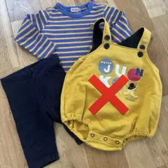 ブランド子供服　80-90cm 3点セット　ミキハウス