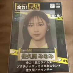 Item thumbnail for item ed0db144-3f53-4296-a291-3cb4e474209e