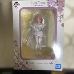 一番くじ 映画 五等分の花嫁 B賞 中野二乃 和装フィギュア