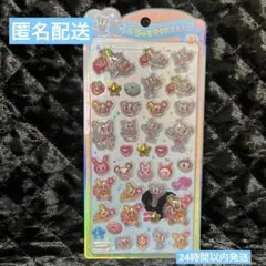 うるちゅる POP SEAL エンジェルブルー ナカムラくん