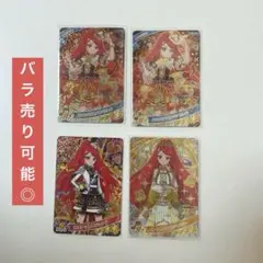 ︎︎︎︎⟡ ひみつのアイプリ サクラ 星4セット ︎︎⟡