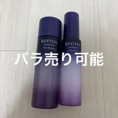匿名配送　リバイタル　スキンハイドレーター　150ml スキンラップ　90mlのサムネイル