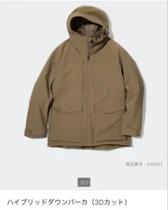 UNIQLO ハイブリッドダウンパーカー 35 BROWN Mサイズ