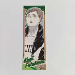 ハイキューオリジナルステッカーコレクション 第1弾 二口