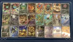 ポケモンカードゲーム　メガブレイブ　メガシンフォニア　arコンプリート 1セット