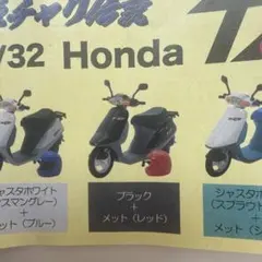 新品 未使用 ガチャ ミニチュア 原チャリ HONDA タクト TACT 黒