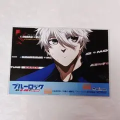 2026年最新】凪 誠士郎 まとめ売りの人気アイテム - メルカリ