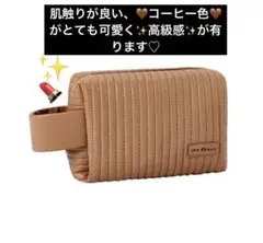 ✨新品✨大容量 ソフトPUレザー 化粧ポーチ　コーヒー色