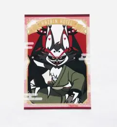 ハズビンホテル 特典ブロマイド 和服 ハスク