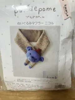 Item thumbnail for item 904da180-1b16-4245-a1c8-3bc55ef5a482