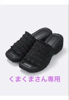 GU シャーリングミュール