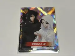 朧 弦之助 バジリスク ユニバカサミフェス - メルカリ