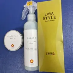 LAVA  3点セット