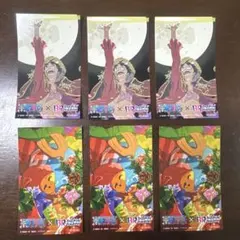 サーティワンワンピースコラボ