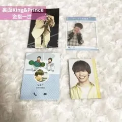 なにわ男子 藤原丈一郎 厚紙 デタカ セット